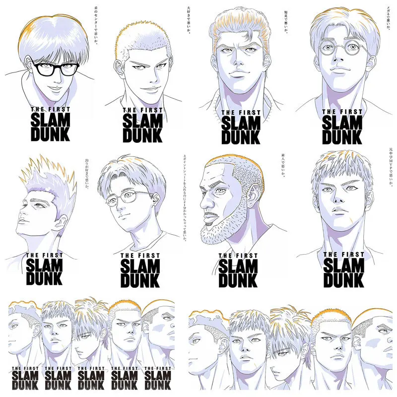 Anime 2023 movie Slam Dunk Kaede Rukawa Heat transfer vinyl Iron On Patches DIY stickers T-shirt Clothing decoration
Anime 2023 movie Slam Dunk Kaede Rukawa Heat transfer vinyl Iron On Patches DIY stickers T-shirt Clothing decoration