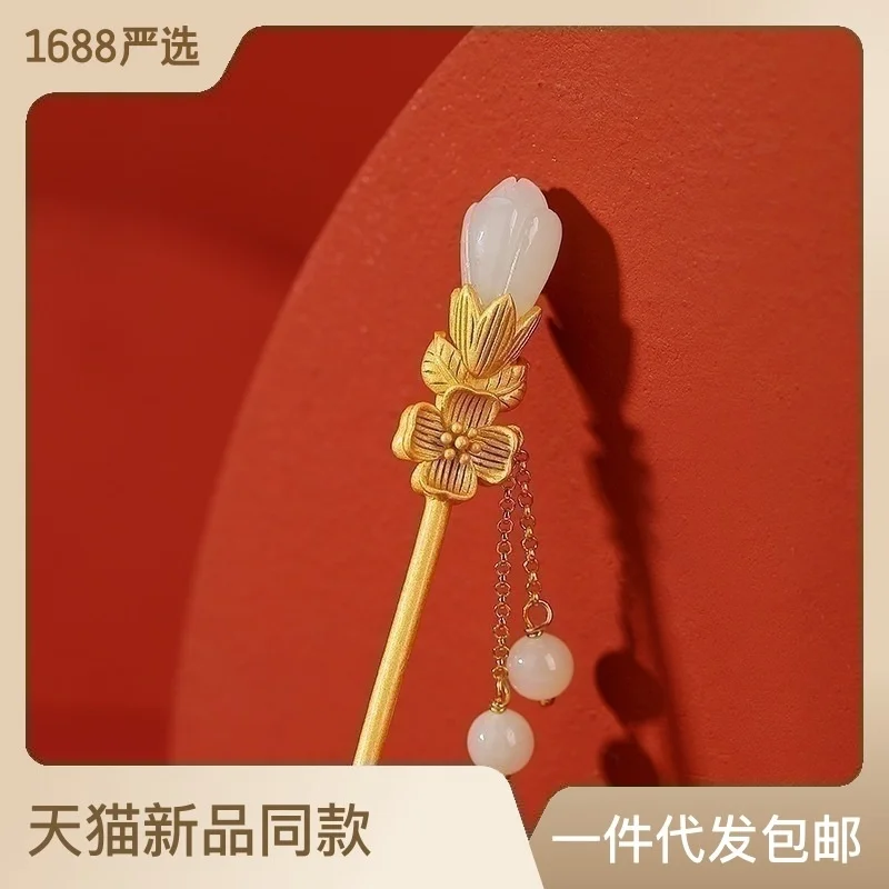 Yilu Silver S925 Sterling Gold Plated Hetian Yuxin Chinese China-Chic Magnolia Round Bead Hairpin Pan
Yilu Silver S925 Sterling Gold Plated Hetian Yuxin Chinese China-Chic Magnolia Round Bead Hairpin Pan
