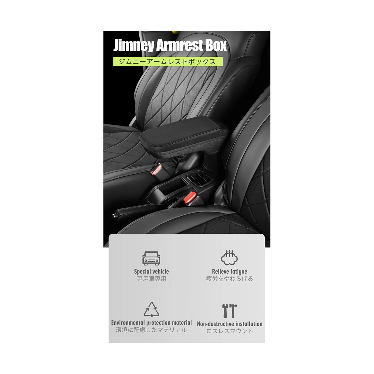 Car Armrest Storage Box with Cup Holder Center Console Elbow Support for Jimny JB43 JB53
Car Armrest Storage Box with Cup Holder Center Console Elbow Support for Jimny JB43 JB53