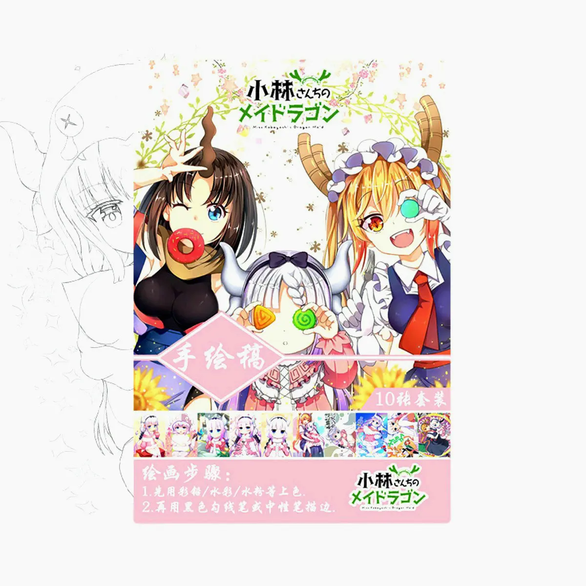 Miss Kobayashi's Dragon Maid Art Paper Anime Coloring Book Adult Relieve Stress Painting Drawing
Miss Kobayashi's Dragon Maid Art Paper Anime Coloring Book Adult Relieve Stress Painting Drawing