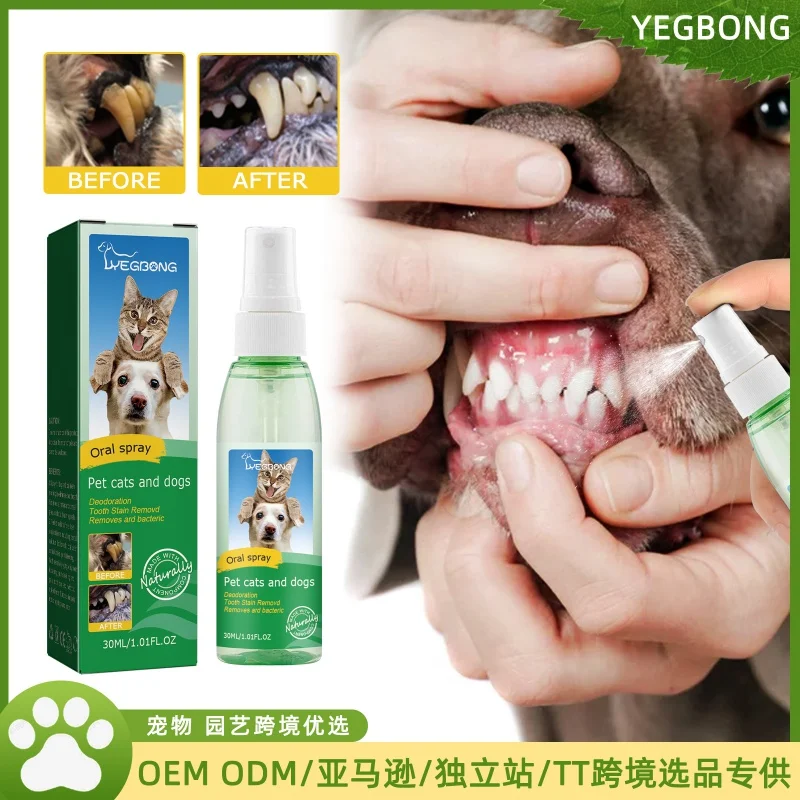 Спрей для чистки зубов домашних животных, общий дезодорант для кошек и собак, освежающий спрей для чистки полости рта
Спрей для чистки зубов домашних животных, общий дезодорант для кошек и собак, освежающий спрей для чистки полости рта