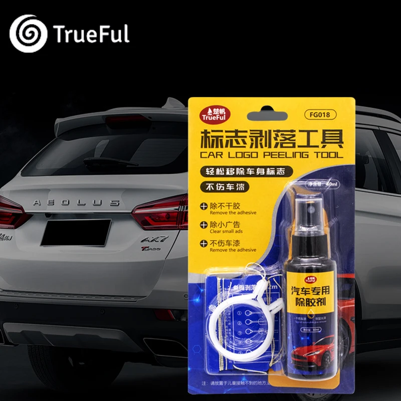 Набор для сбора наклеек с логотипом автомобиля
Набор для сбора наклеек с логотипом автомобиля