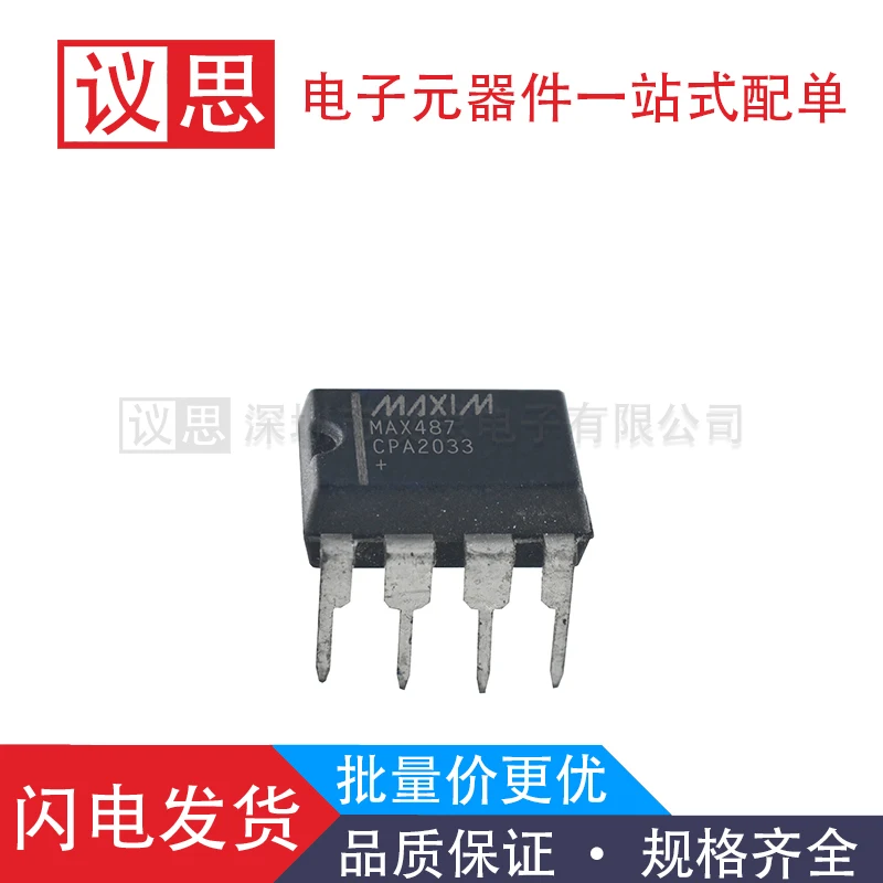 MAX487CPA MAX487CPA+DIP8 encapsulated RS485/422 transceiver is a brand new original product
MAX487CPA MAX487CPA+DIP8 encapsulated RS485/422 transceiver is a brand new original product