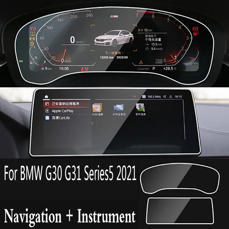 For BMW G30 G31 Series5 2021 CarNavigation instrume LCD screen Tempered glass protective film Anti-scratch Accessories 12.5Inch
For BMW G30 G31 Series5 2021 CarNavigation instrume LCD screen Tempered glass protective film Anti-scratch Accessories 12.5Inch