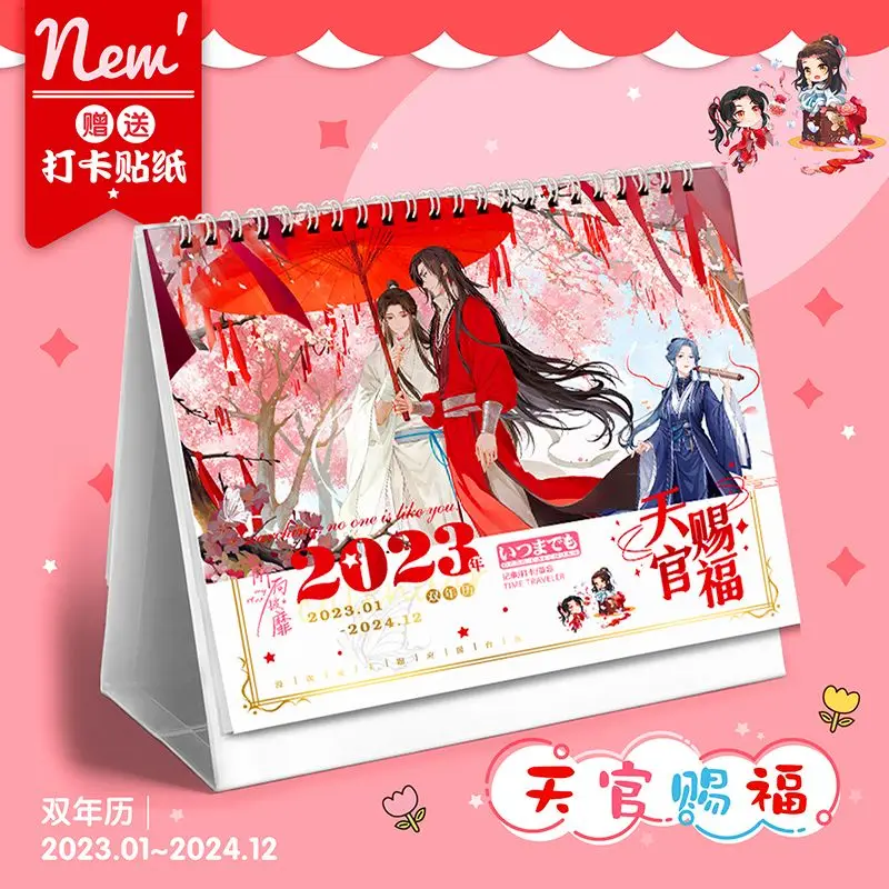 Anime Desk Calendar Tian Guan Ci Fu Furnishing Articles 2023-2024 Calendars Xie Lian Hua Cheng Printing Office Products Gift
Anime Desk Calendar Tian Guan Ci Fu Furnishing Articles 2023-2024 Calendars Xie Lian Hua Cheng Printing Office Products Gift