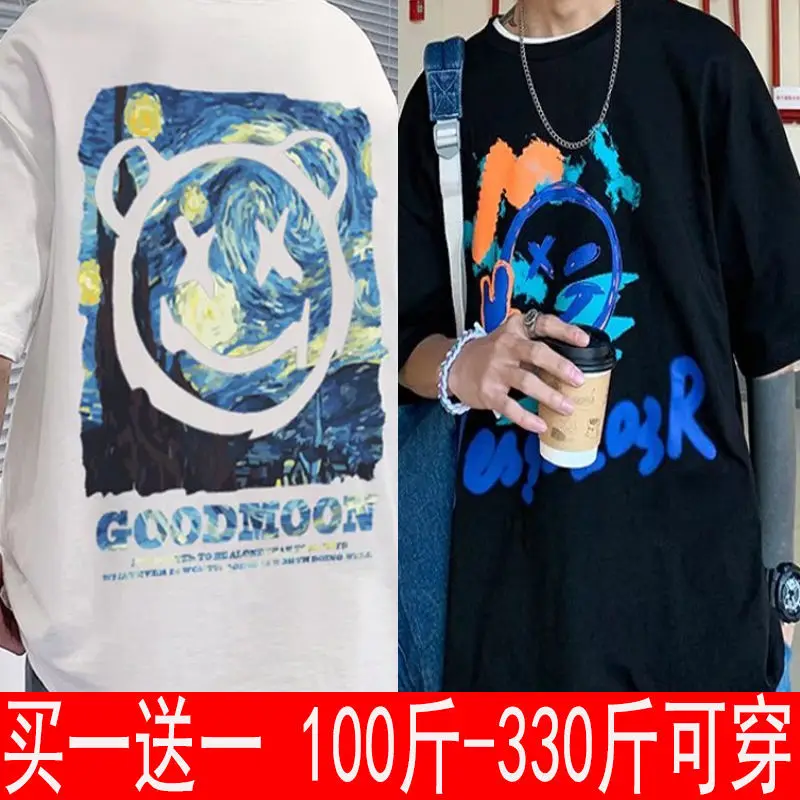 Disney Large men's smiling face short sleeve t-shirt men's fashion fat men's summer clothes men's loose student half sleeve
Disney Large men's smiling face short sleeve t-shirt men's fashion fat men's summer clothes men's loose student half sleeve