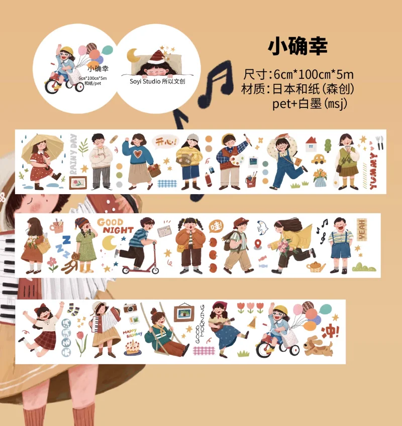 Lovely Lucky Play Girl PET Special Oil Washi Tape Craft Supplies DIY Scrapbooking Card Making Decorative Plan Sticker
Lovely Lucky Play Girl PET Special Oil Washi Tape Craft Supplies DIY Scrapbooking Card Making Decorative Plan Sticker