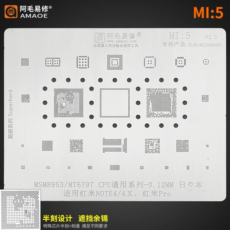 Многофункциональный Универсальный трафарет Amaoe BGA для ЦП XiaoMi MSM8953/MT6797, Оловянная паяльная сеть для посадки
Многофункциональный Универсальный трафарет Amaoe BGA для ЦП XiaoMi MSM8953/MT6797, Оловянная паяльная сеть для посадки