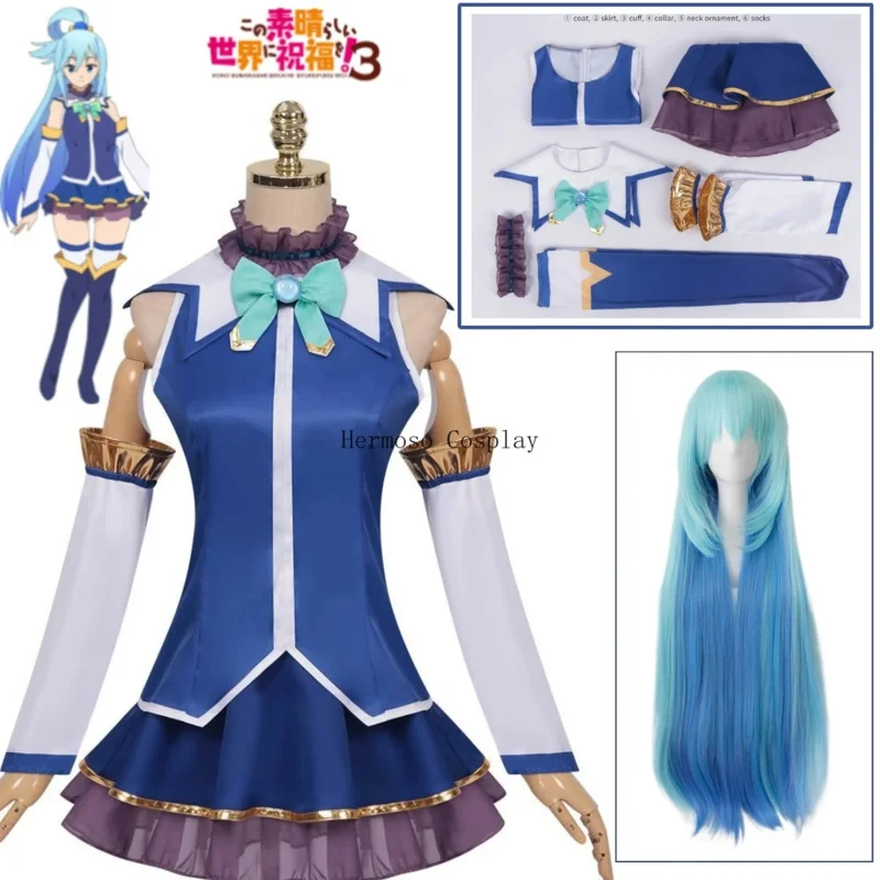 Новинка Косплей Aqua аниме Kono Subarashi Sekai Ni Shukufuku Wo костюм парик Konosuba Хэллоуин