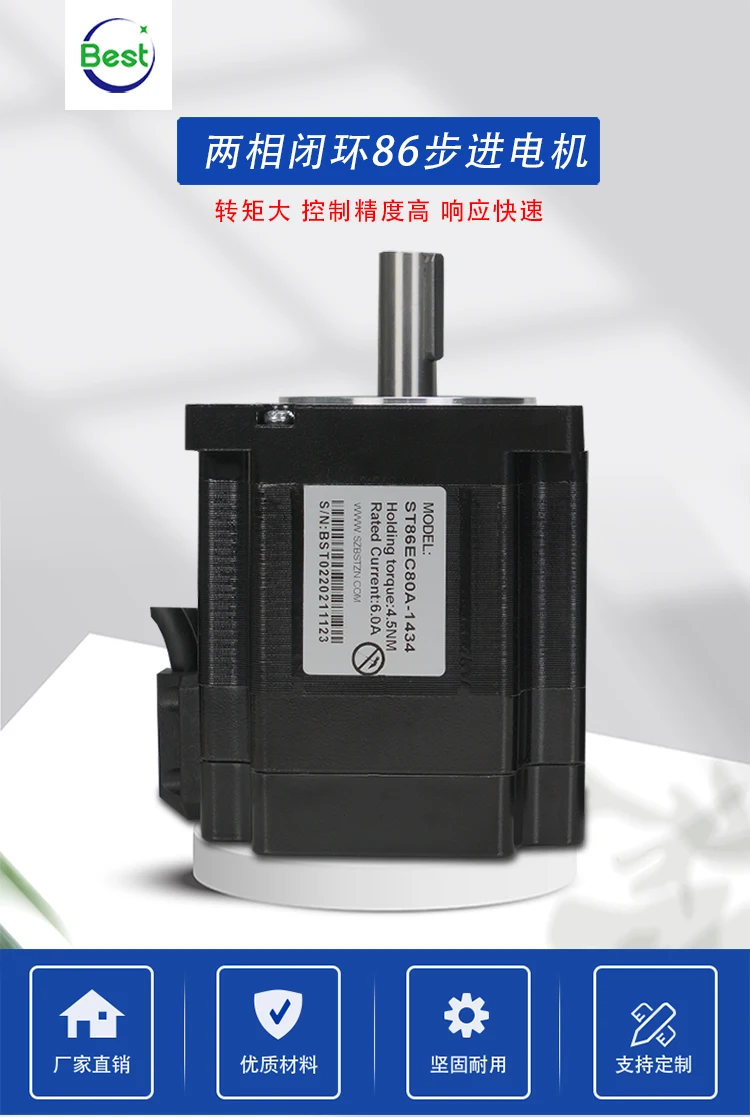 Комплект шагового двигателя 57/86 с тормозом, высоким крутящим моментом 12 нм, замкнутым циклом 86, Драйвер шагового двигателя
Комплект шагового двигателя 57/86 с тормозом, высоким крутящим моментом 12 нм, замкнутым циклом 86, Драйвер шагового двигателя