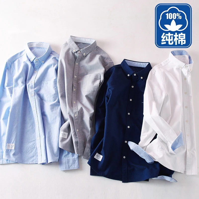 2022 new High-grade pure cotton slim fit men's Oxford spinning long-sleeved shirt men's fashion casual button up shirt
2022 new High-grade pure cotton slim fit men's Oxford spinning long-sleeved shirt men's fashion casual button up shirt