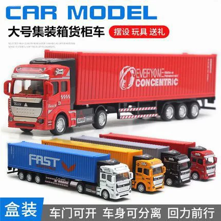 Alloy container truck, express truck, container transportation, trailer, cargo truck model, children's toys
Alloy container truck, express truck, container transportation, trailer, cargo truck model, children's toys