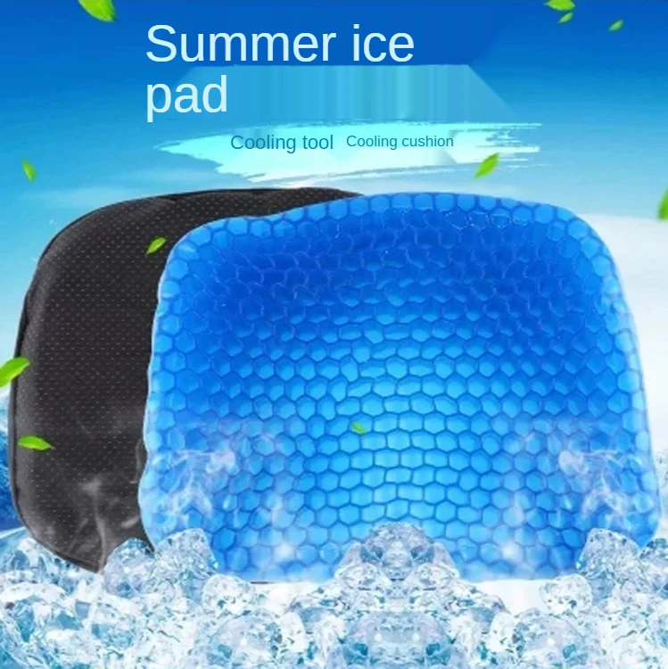 1 PCS Summer Cushion Breathable Office Sedentary Honeycomb Gel Cool And Cold Car Egg Ice Chair Accessories
1 PCS Summer Cushion Breathable Office Sedentary Honeycomb Gel Cool And Cold Car Egg Ice Chair Accessories