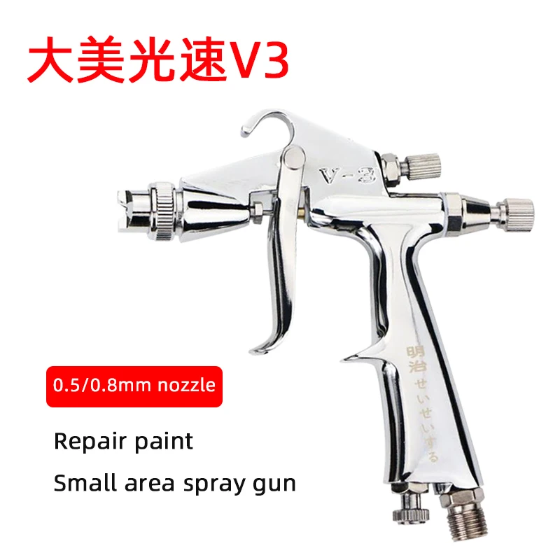 damSmall Repair Spray Gun 0.5/0.8mm Nozzle Automotive Leather Coat Paint Spraying High Atomizing Pneumatic Spray Painting Tool
damSmall Repair Spray Gun 0.5/0.8mm Nozzle Automotive Leather Coat Paint Spraying High Atomizing Pneumatic Spray Painting Tool
