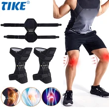 TIKE Knee Protector Joint Support Knee Pads Breathable Non-Slip Power Lift Knee Rebound Spring Force Knee Booster Leg Protector