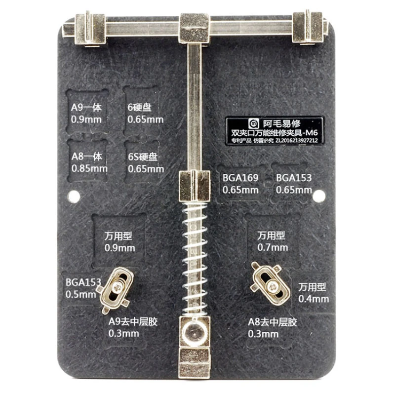 Repair Mobile Phone Repair Universal Fixture Motherboard Universal Fixture Circuit Board Fixed Mobile Phone Fixture 
Repair Mobile Phone Repair Universal Fixture Motherboard Universal Fixture Circuit Board Fixed Mobile Phone Fixture