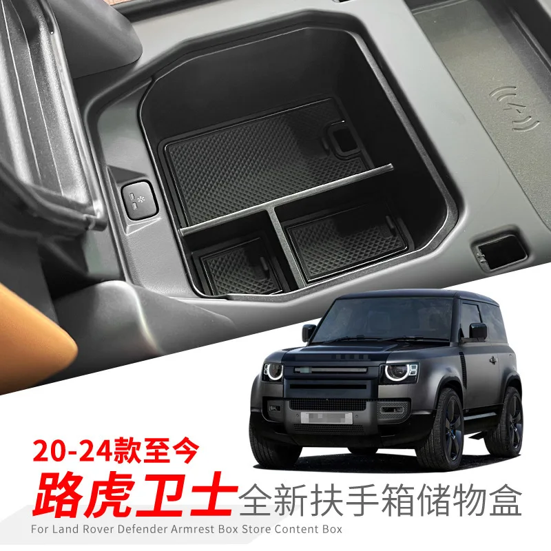 ДЛЯ 20-24 Land Rover Defender Автомобильный подлокотник Ящик для хранения Автомобильное