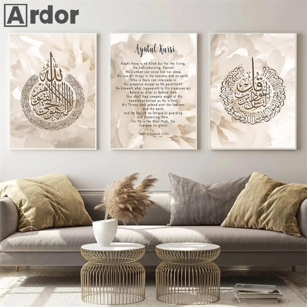 Islamic Muslim Ayatul Kursi Calligraphy Wall Art Poster Flower Canvas Painting Pictures Mosque Pictures Living Room Home Decor
Islamic Muslim Ayatul Kursi Calligraphy Wall Art Poster Flower Canvas Painting Pictures Mosque Pictures Living Room Home Decor