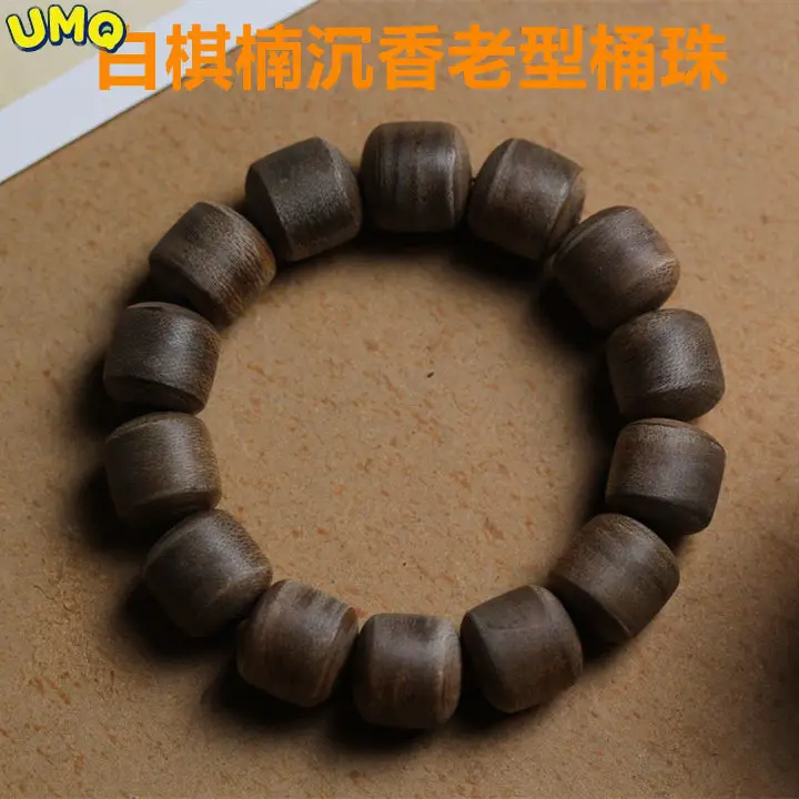 Certificate Attached Vietnam Nha Trang White Chess Nan Sunk Water Old Type Bucket Bead Single Circle Men's Agarwood Hand
Certificate Attached Vietnam Nha Trang White Chess Nan Sunk Water Old Type Bucket Bead Single Circle Men's Agarwood Hand