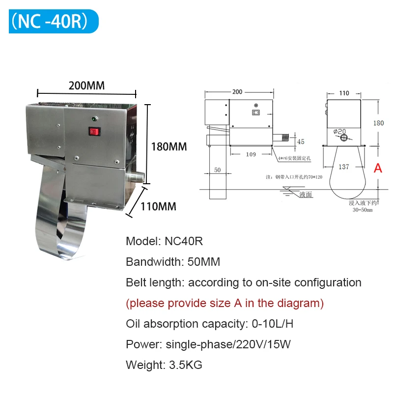 Промышленный сепаратор для масла и воды, стальной ленточный тип, скиммер для масла, устройство для удаления отверстий от масла
Промышленный сепаратор для масла и воды, стальной ленточный тип, скиммер для масла, устройство для удаления отверстий от масла
