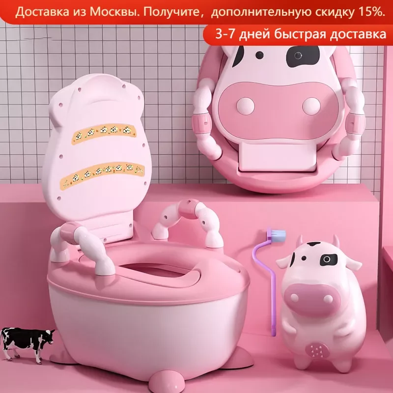0-6Years Old Children's Pot Soft Baby Potty Plastic Road Pot Infant Cute Toilet Seat Baby Boys And Girls Potty Trainer Seat WC
0-6Years Old Children's Pot Soft Baby Potty Plastic Road Pot Infant Cute Toilet Seat Baby Boys And Girls Potty Trainer Seat WC