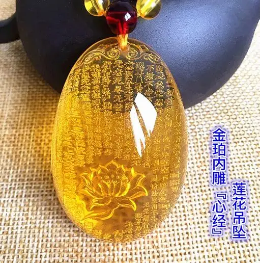 Ювелирные изделия Sutra медовый Янтарный воск сердце Sutra Jinpo Guanyin кулон ожерелье AAA часы Кварцевый Камень Кристалл 
Ювелирные изделия Sutra медовый Янтарный воск сердце Sutra Jinpo Guanyin кулон ожерелье AAA часы Кварцевый Камень Кристалл