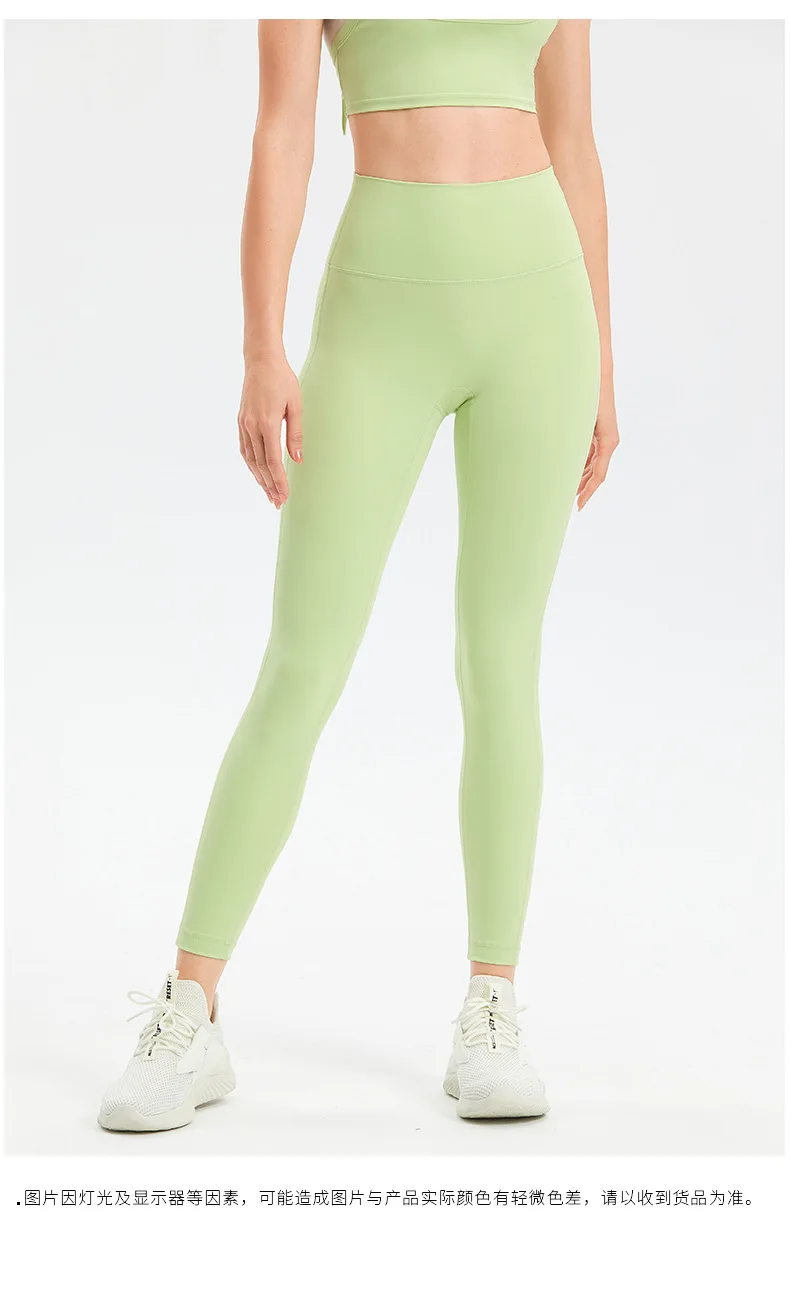 2023 летние женские узкие персиковые тренировочные брюки, женские брюки с высокой талией, женские брюки для йоги, ярко-зеленые 
2023 летние женские узкие персиковые тренировочные брюки, женские брюки с высокой талией, женские брюки для йоги, ярко-зеленые