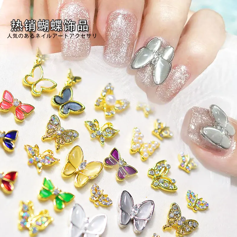 10PCS Luxury Butterfly Nail Art Charms Accessories Opal Rhinestones Metal Nails Decoration Designer Supplies Manicure Decor
10PCS Luxury Butterfly Nail Art Charms Accessories Opal Rhinestones Metal Nails Decoration Designer Supplies Manicure Decor