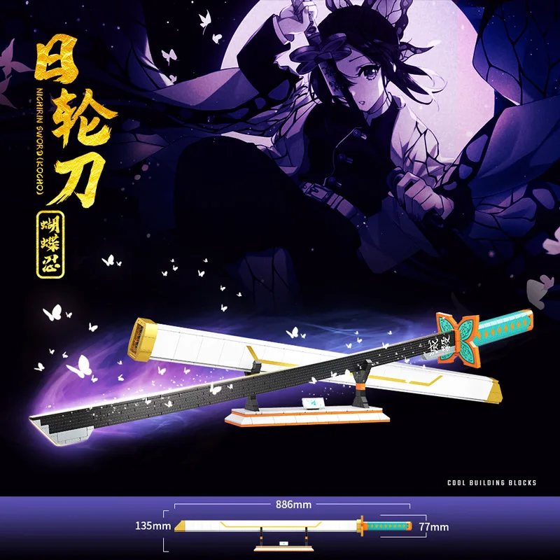 Ninja Sword Brick Demon Slayer Scissor Seven Magic Blade Kochou Shinobu Yamato Building Block Toy Katana Model
Ninja Sword Brick Demon Slayer Scissor Seven Magic Blade Kochou Shinobu Yamato Building Block Toy Katana Model
