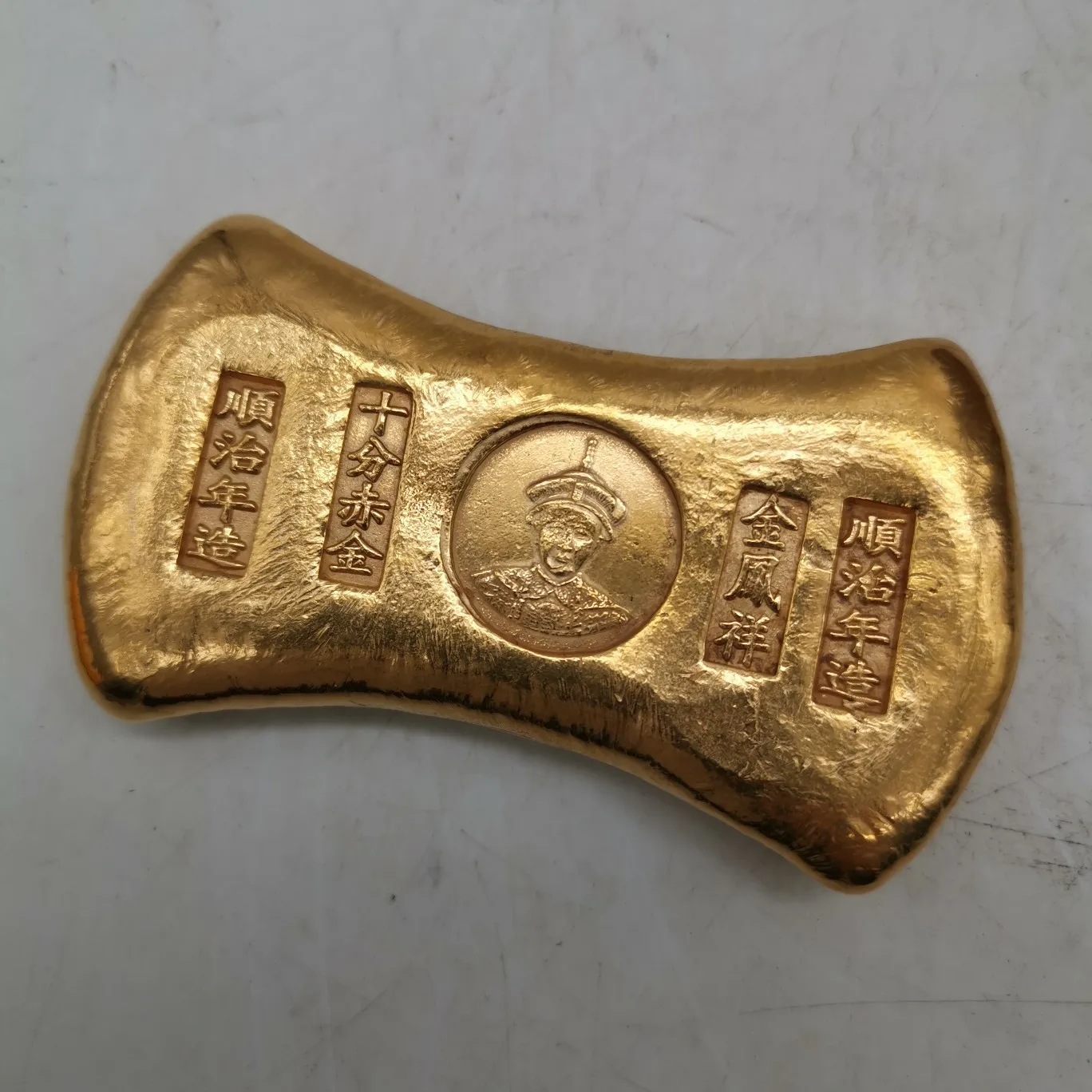 china antique Collection rotundity Qing Emperor Shunzhi statue golden bar gold bullion ingot Family decoration metal handicraft 
china antique Collection rotundity Qing Emperor Shunzhi statue golden bar gold bullion ingot Family decoration metal handicraft