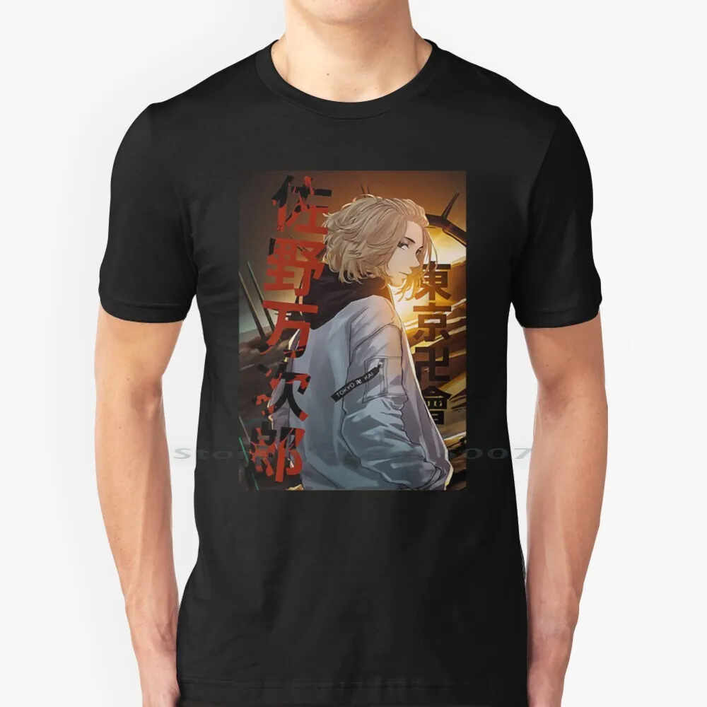 Футболка Swag B Oy M I Key, 100% хлопок, Токийский Мстители, Дракен, Токийский Мстители, манга Baji Mikey, Токийский Мстители, кисаки, мультфильм
Футболка Swag B Oy M I Key, 100% хлопок, Токийский Мстители, Дракен, Токийский Мстители, манга Baji Mikey, Токийский Мстители, кисаки, мультфильм