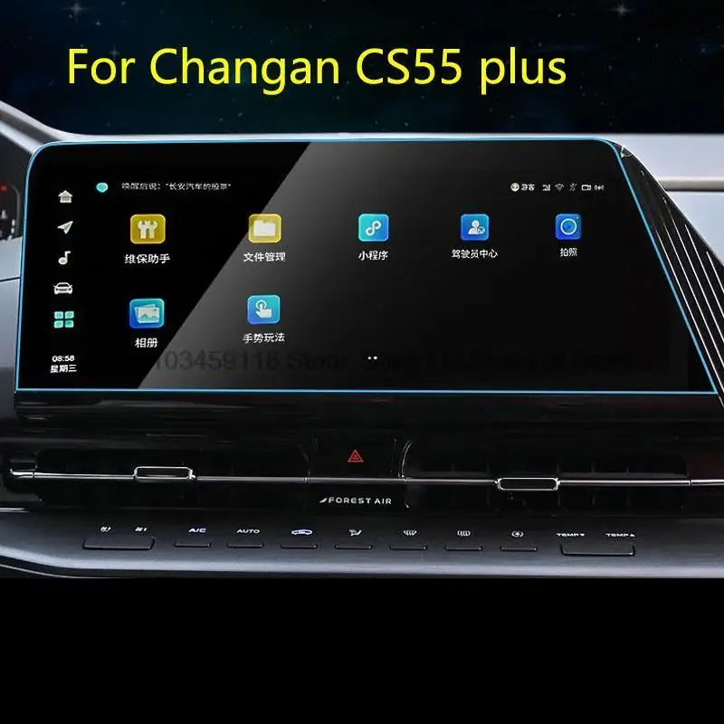 Защитная пленка из закаленного стекла для Changan CS55 PLUS 2022-2023 10,25 дюйма или 12,3 дюйма Автомобильный GPS-навигатор с защитой от царапин
Защитная пленка из закаленного стекла для Changan CS55 PLUS 2022-2023 10,25 дюйма или 12,3 дюйма Автомобильный GPS-навигатор с защитой от царапин
