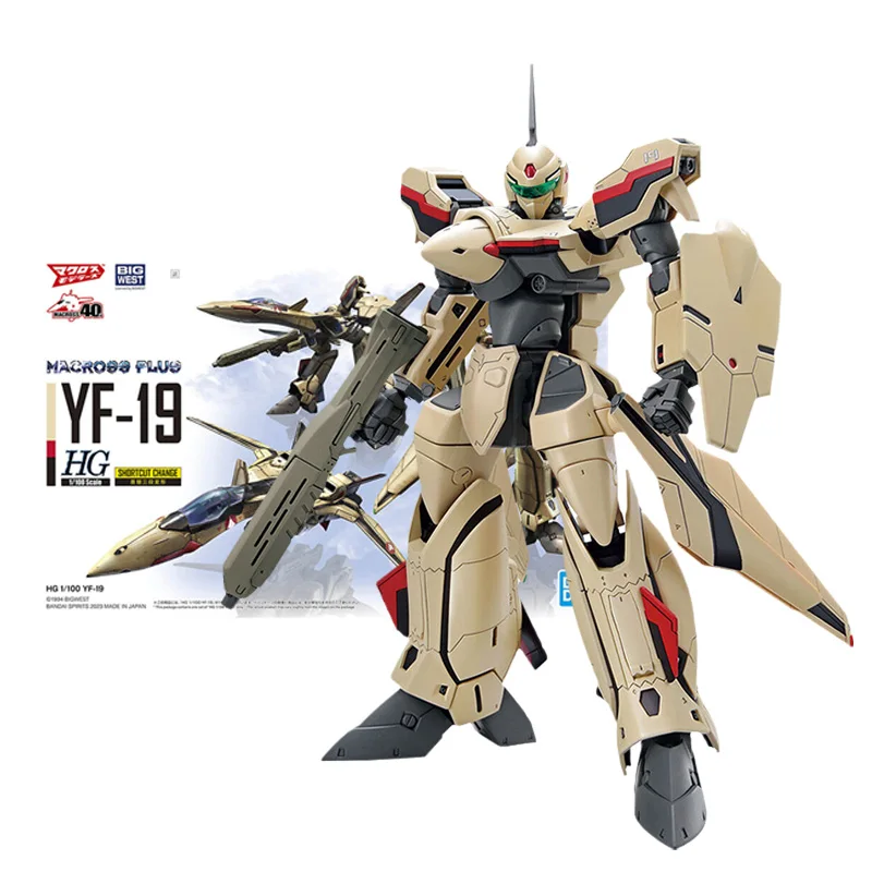 Bandai Original Macross Plus Anime Figure HG 1/100 YF-19 Advanced Variable Fighter Collection Model Anime Action Figure Toys
Bandai Original Macross Plus Anime Figure HG 1/100 YF-19 Advanced Variable Fighter Collection Model Anime Action Figure Toys