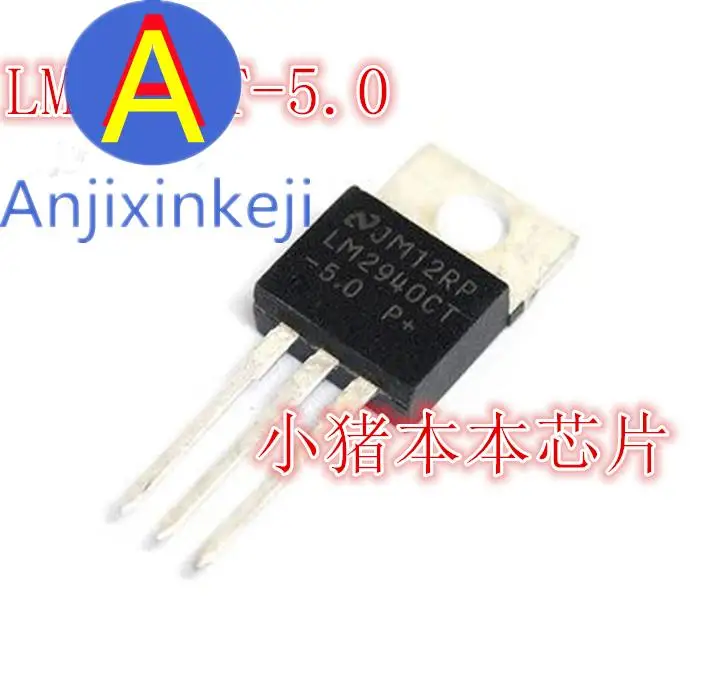10pcs 100% orginal new LM2940T-5.0 TO220 linear regulator in-line transistor regulator
10pcs 100% orginal new LM2940T-5.0 TO220 linear regulator in-line transistor regulator