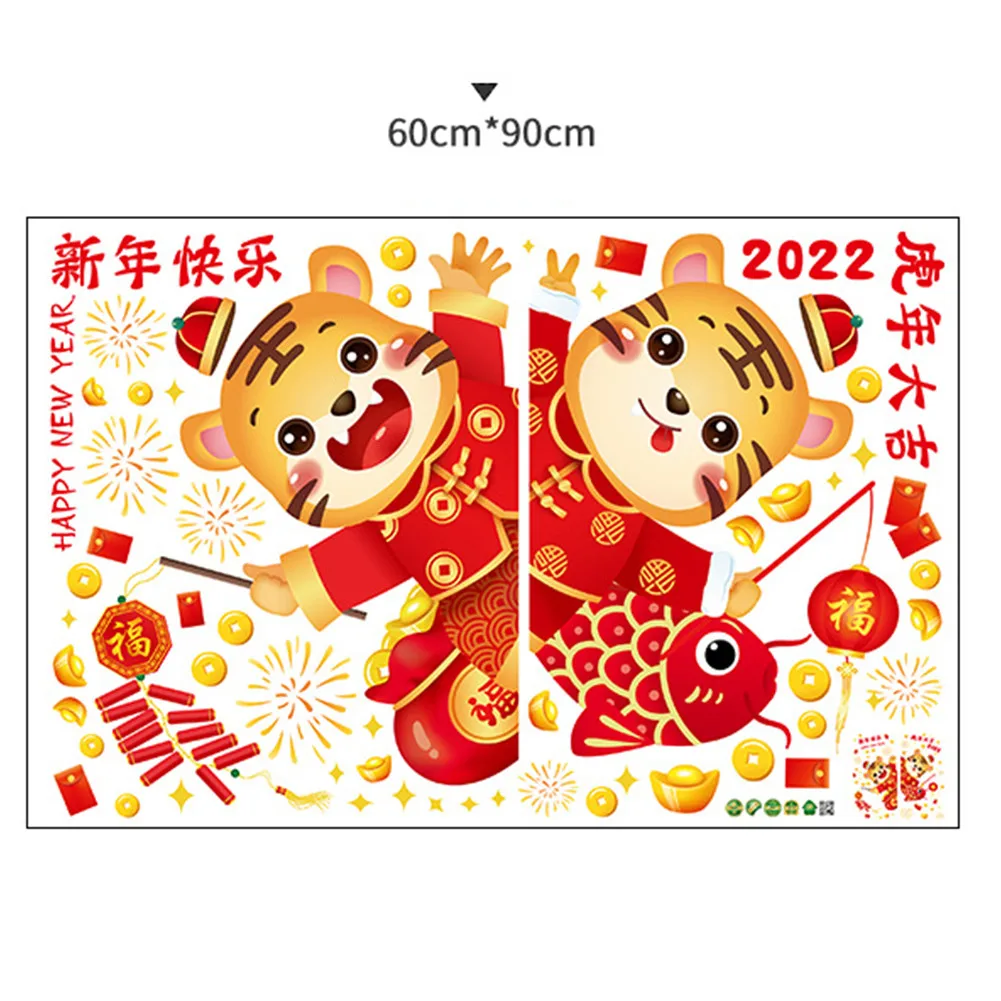 Kit Part Tool Household Wall Sticker Decals Decorative Glass Happy New Year Ingots Lucky Bag Premium Replacement
Kit Part Tool Household Wall Sticker Decals Decorative Glass Happy New Year Ingots Lucky Bag Premium Replacement