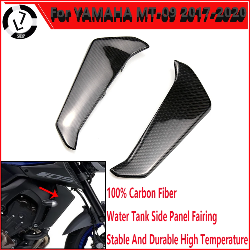Детали для мотоцикла 100% углеродное волокно резервуар для воды боковая панель Защитная обтекатель для Yamaha MT-09 FZ09 2017 2018 2019
Детали для мотоцикла 100% углеродное волокно резервуар для воды боковая панель Защитная обтекатель для Yamaha MT-09 FZ09 2017 2018 2019