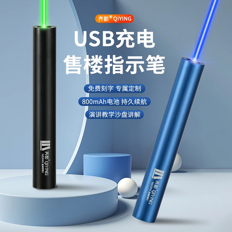 Прицел-указатель высокой мощности с зарядкой от USB, 5 мВт, зеленый, синий, красный Точечный светильник, мощный измеритель длины волны 532 нм, 650 ...
Прицел-указатель высокой мощности с зарядкой от USB, 5 мВт, зеленый, синий, красный Точечный светильник, мощный измеритель длины волны 532 нм, 650 ...