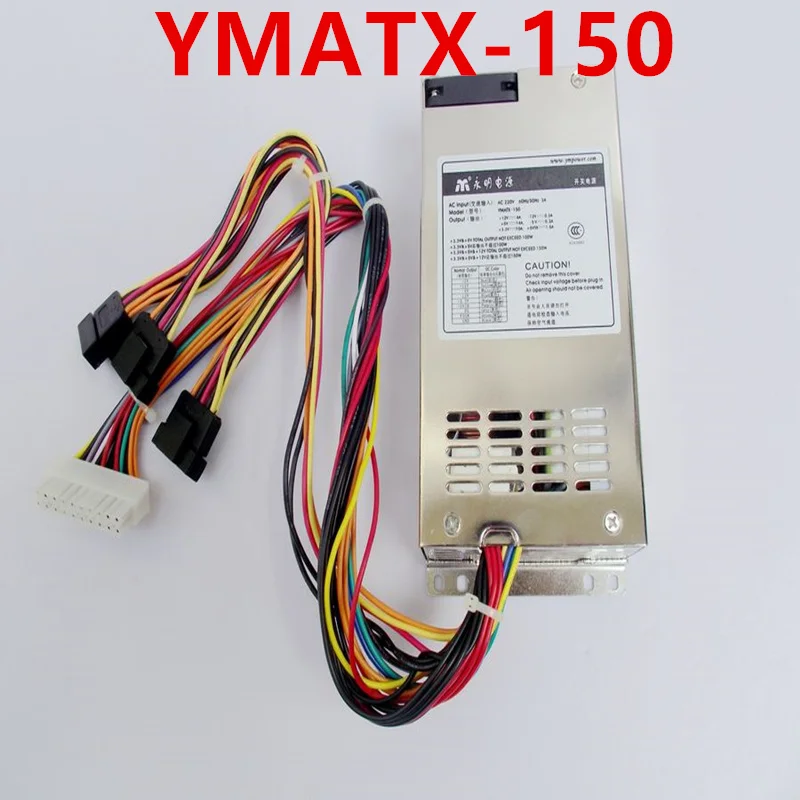 Новый оригинальный блок питания для Yongming DVR NVR 1U 220 В 150 Вт импульсный источник питания YMATX-150 YM150ATX1UGA
Новый оригинальный блок питания для Yongming DVR NVR 1U 220 В 150 Вт импульсный источник питания YMATX-150 YM150ATX1UGA