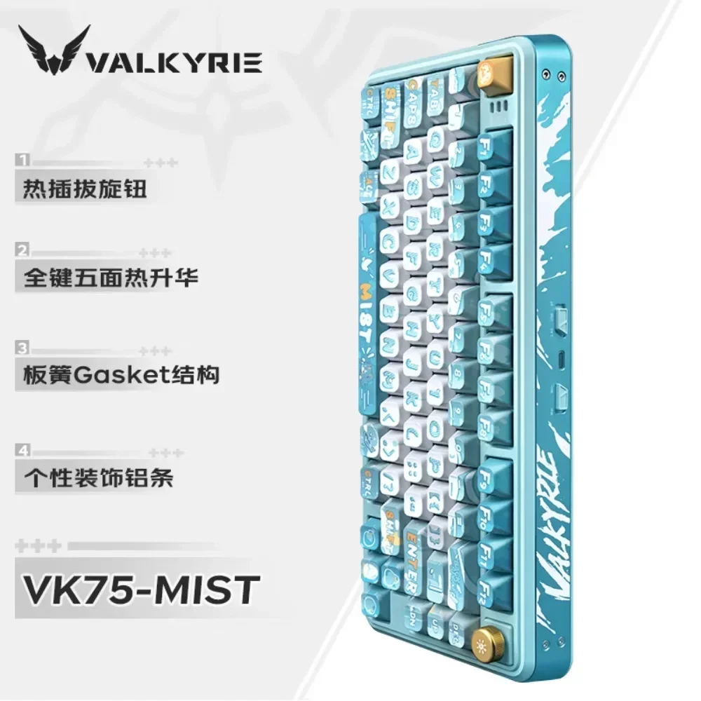 Беспроводная механическая клавиатура 75% VALKYRE VK75 с поддержкой Bluetooth/2 4 ГГц