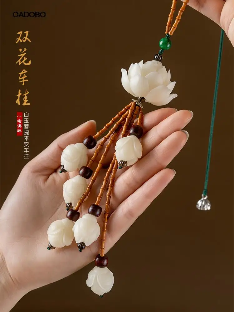Read a high-grade bodhi lotus shape pendant accessories car accessories male ms peace pendant inside the car
Read a high-grade bodhi lotus shape pendant accessories car accessories male ms peace pendant inside the car