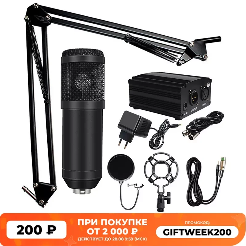 Professional microfone BM 800 Karaoke Microphone Condenser Microphone Kits Bundle Microphone for Computer Studio Recording
Professional microfone BM 800 Karaoke Microphone Condenser Microphone Kits Bundle Microphone for Computer Studio Recording