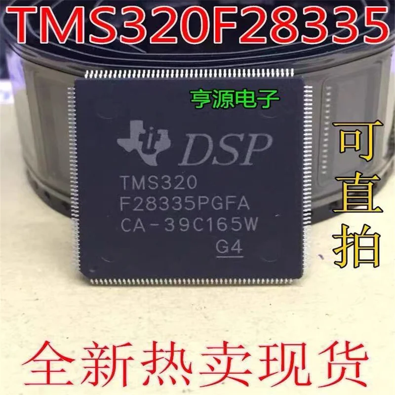 1-10 шт. 100% новый TMS320F28335PGFA TMS320 F28335PGFA TMS320F28335 QFP-176 чипсет
1-10 шт. 100% новый TMS320F28335PGFA TMS320 F28335PGFA TMS320F28335 QFP-176 чипсет