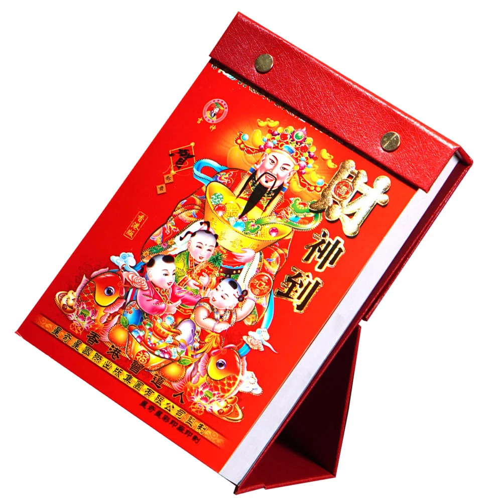 Calendar Traditional Printing 2022 Household China Office Home Desktop Ornament Colored Paper
Calendar Traditional Printing 2022 Household China Office Home Desktop Ornament Colored Paper