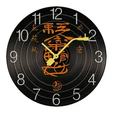 The Untamed Stygian Lure Flag DIY Mute Graphic Cool Home Decoration NewRecord Wooden Wall Clock Kitchen Humor Graphic Wall Cloc