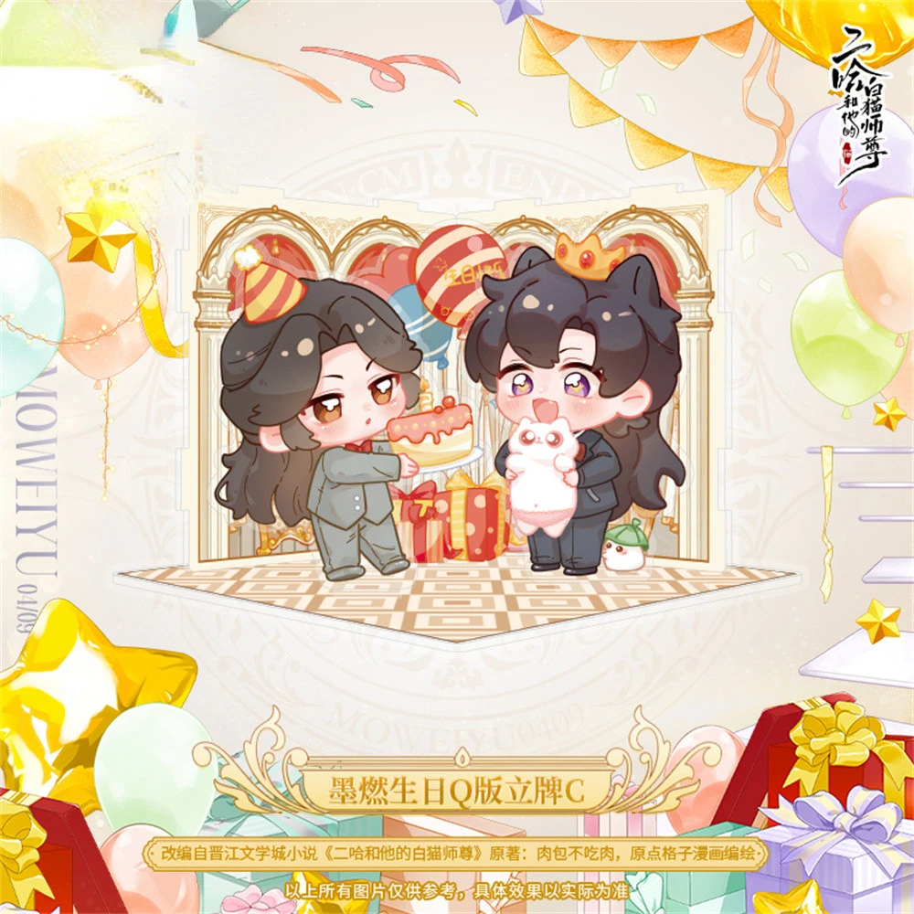 Accessories Cosplay Limited Anime The Husky and His White Cat Shizun Chu Wanning Mo Ran Birthday Q Acrylic Stand Display Toy C
Accessories Cosplay Limited Anime The Husky and His White Cat Shizun Chu Wanning Mo Ran Birthday Q Acrylic Stand Display Toy C