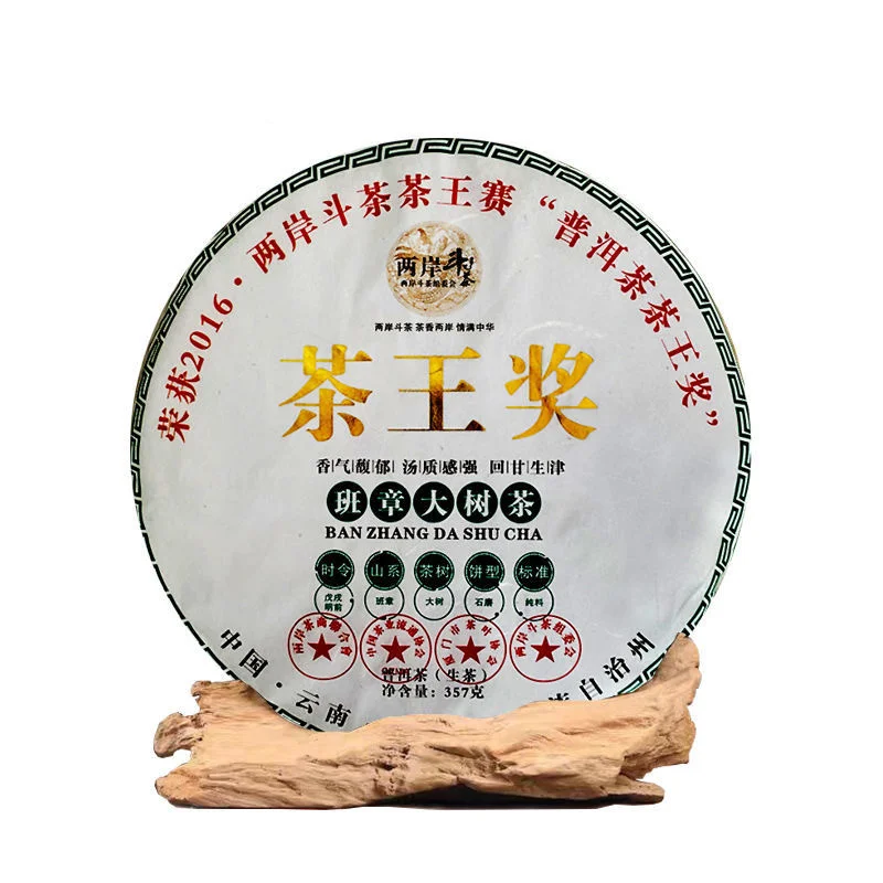 

2018 Yr Yunnan Old Banzhang 6A Puer Chinese Tea Ancient Tree Tea Raw Pu'er Tea For Health Care Weight Lose Tea 357g Droshipping
