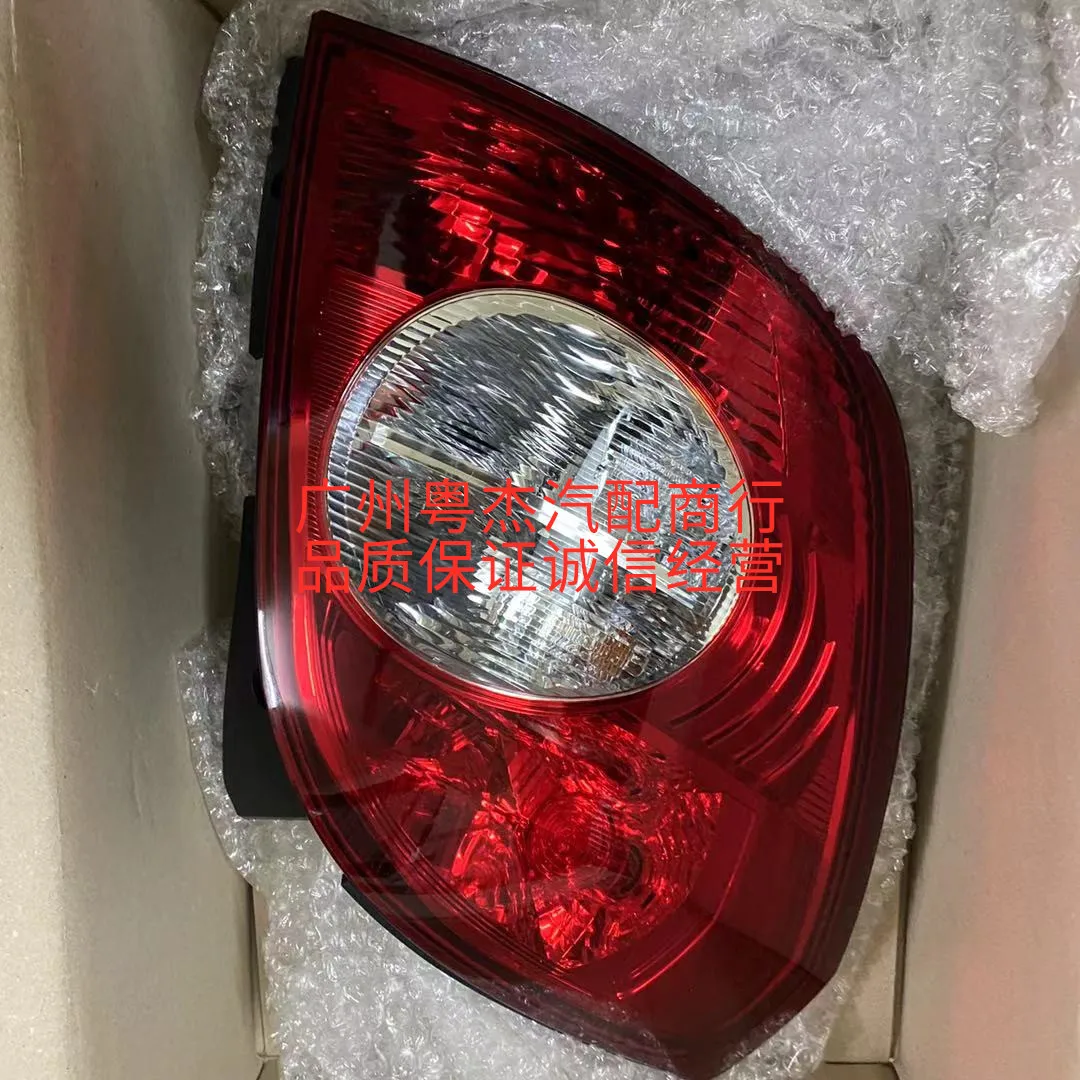 Задний фонарь для Opel Antara, задний стоп-сигнал, противотуманный сигнал поворота, отражатель
Задний фонарь для Opel Antara, задний стоп-сигнал, противотуманный сигнал поворота, отражатель