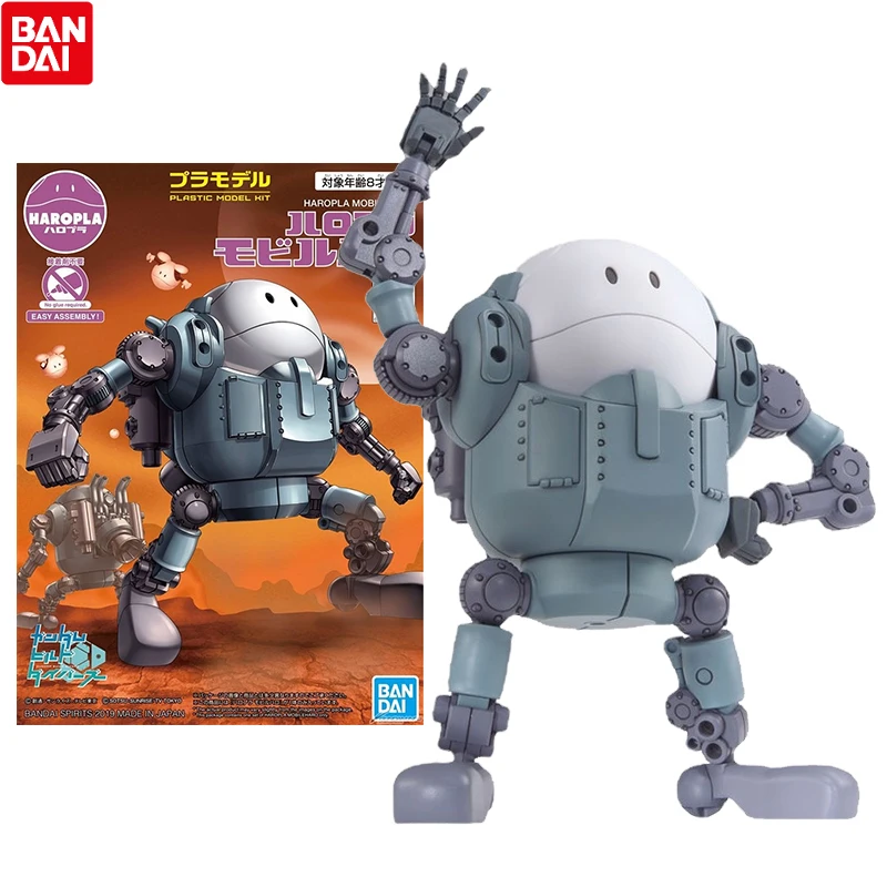 Bandai Genuine Gundam Model Kit Anime Figure HGBD Haropla Mobileharo Collection Gunpla Anime Action Figure Toys for Children
Bandai Genuine Gundam Model Kit Anime Figure HGBD Haropla Mobileharo Collection Gunpla Anime Action Figure Toys for Children