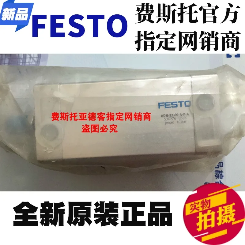 Оригинальный Компактный цилиндр FESTO ADN-32-60-A-P-A No. 536276
Оригинальный Компактный цилиндр FESTO ADN-32-60-A-P-A No. 536276