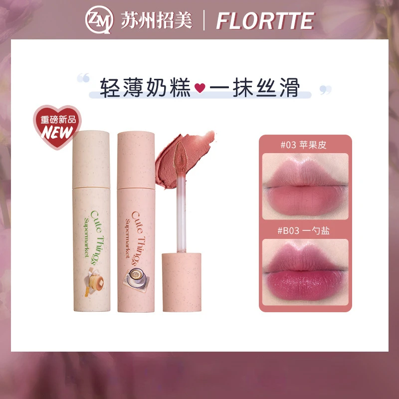 FLORTTE Flower Lolia Strange Melia Series Cream Cake Lip Cream Lip Mud Matte Fine Shimmering Lip Glaze
FLORTTE Flower Lolia Strange Melia Series Cream Cake Lip Cream Lip Mud Matte Fine Shimmering Lip Glaze